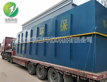食品污水处理乐投电子（中国）有限公司官网