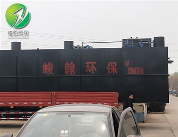 一体化生活污水处理乐投电子（中国）有限公司官网