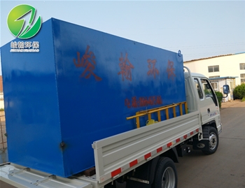 屠宰污水处理乐投电子（中国）有限公司官网