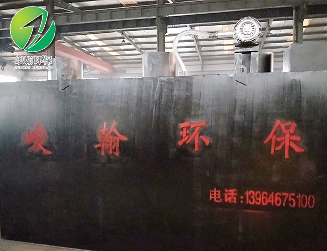 小型工业废水处理乐投电子（中国）有限公司官网